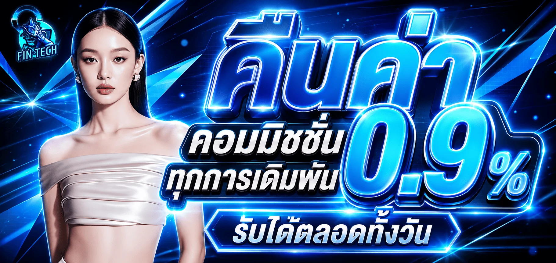 FINTECHVIP1 ทางเข้า FINTECH สล็อต สมัครฝากถอนออโต้
